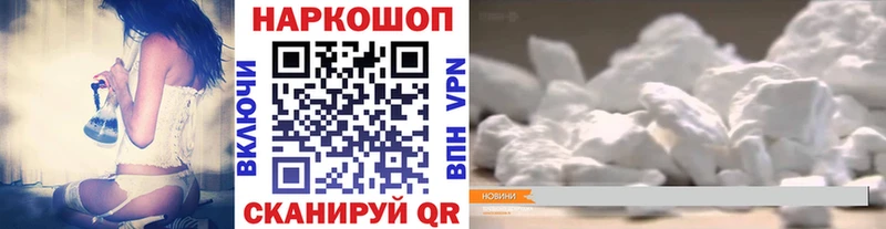 Где найти наркотики Плёс A PVP  Меф мяу мяу  АМФЕТАМИН  Гашиш 