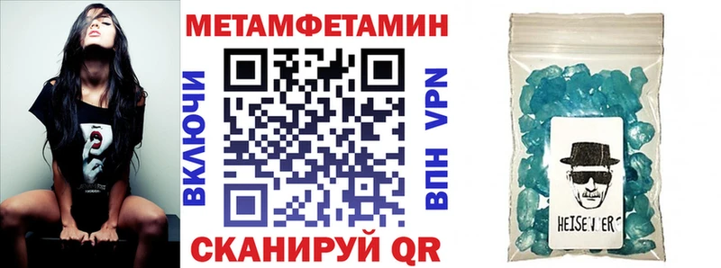 Amphetamine 97%  shop как зайти  Плёс 