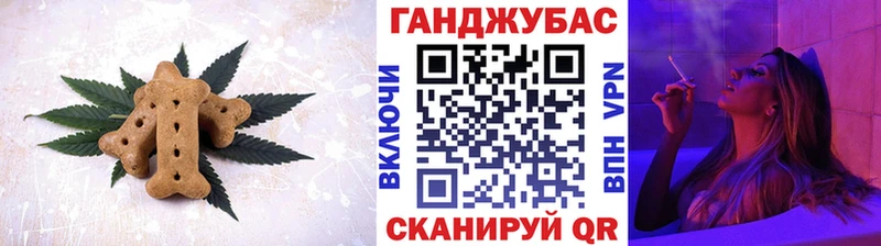Еда ТГК конопля  Плёс 