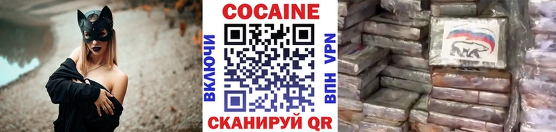 Cocaine FishScale  Плёс 