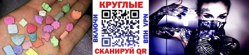 ЭКСТАЗИ Cube Плёс