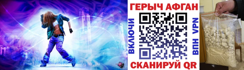 ГЕРОИН гречка  Плёс 