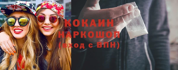 COCAINE Белокуриха