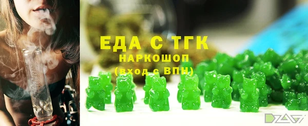 COCAINE Белокуриха