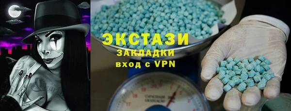 COCAINE Белокуриха