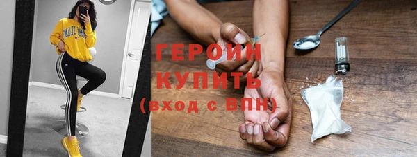 COCAINE Белокуриха