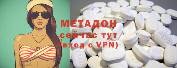 COCAINE Белокуриха