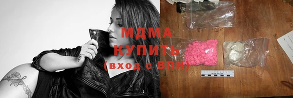 COCAINE Белокуриха