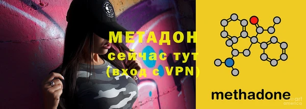 COCAINE Белокуриха