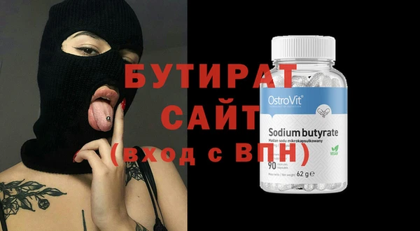 COCAINE Белокуриха