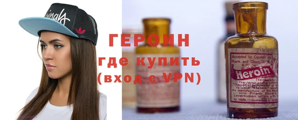 COCAINE Белокуриха