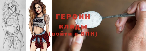 COCAINE Белокуриха