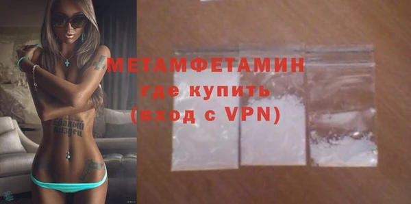 Альфа ПВП Беломорск