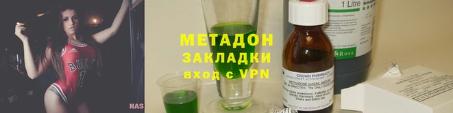 COCAINE Белокуриха