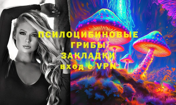 COCAINE Белокуриха