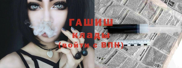 COCAINE Белокуриха