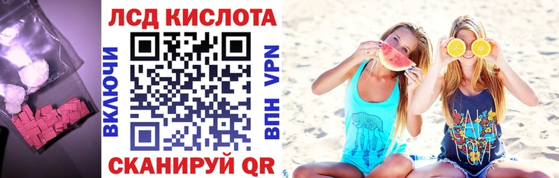 MEGA tor  Плёс  Лсд 25 экстази ecstasy 