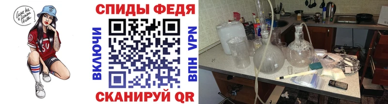 Метамфетамин мет  Плёс 