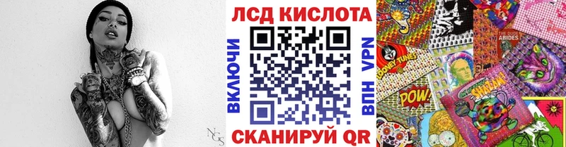 Марки 25I-NBOMe 1,8мг купить цена Плёс